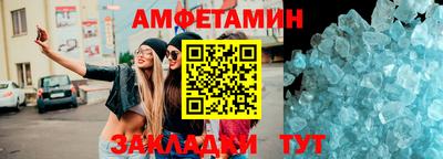 альфа пвп Можайск