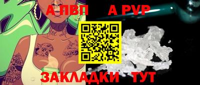 марки nbome Нарткала