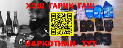 марки nbome Нарткала