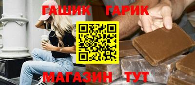 альфа пвп Можайск