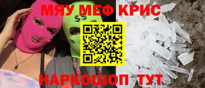 альфа пвп Можайск