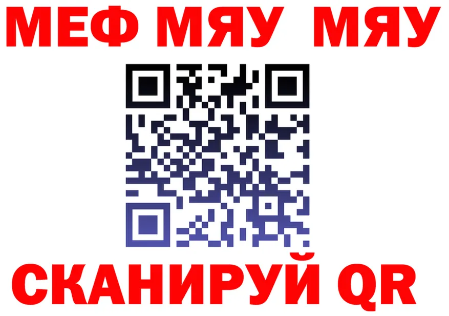 АМФ 97% ТОР маркетплейс мега Снежинск