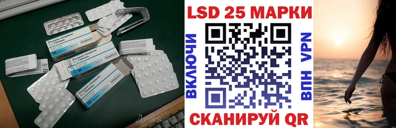 Лсд 25 экстази кислота  Снежинск 