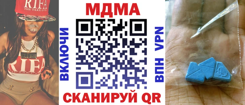 наркота  Снежинск  ОМГ ОМГ как зайти  МДМА молли 