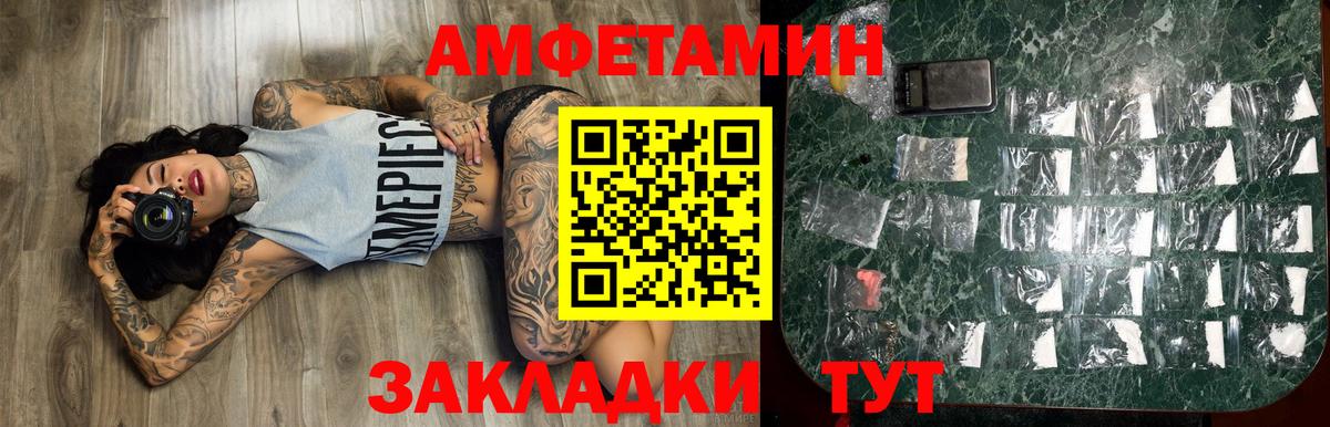 Метамфетамин витя  Вход с VPN  Метамфетамин витя  Снежинск 