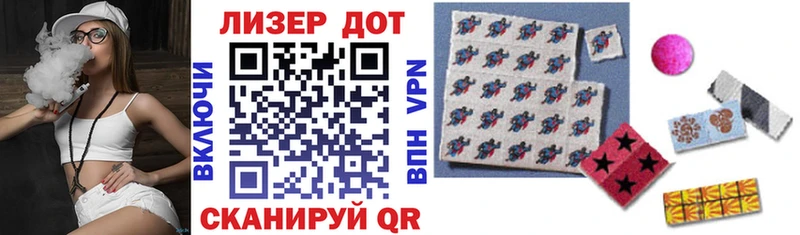 Марки N-bome 1,5мг Снежинск