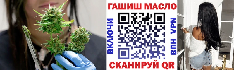 Дистиллят ТГК вейп  Снежинск 