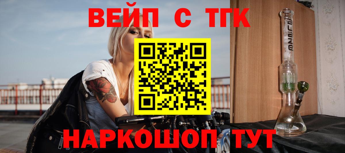 Дистиллят ТГК Wax Снежинск
