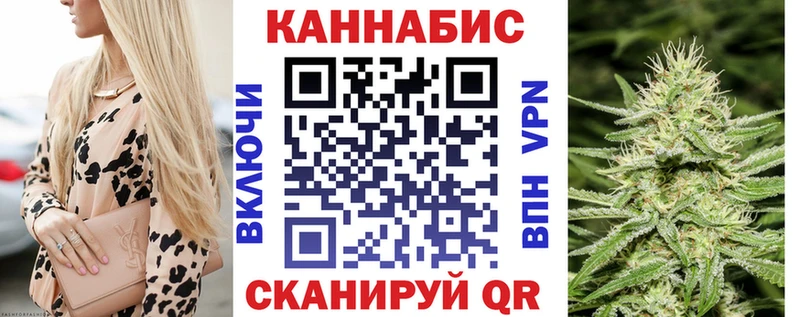 где найти   Снежинск  Марихуана гибрид 